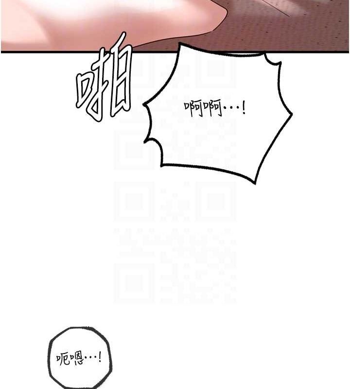 《岳母為何那樣》漫画 第34話-為了復仇我不能心軟