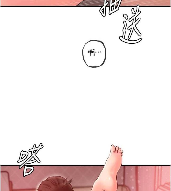 《岳母為何那樣》漫画 第34話-為了復仇我不能心軟