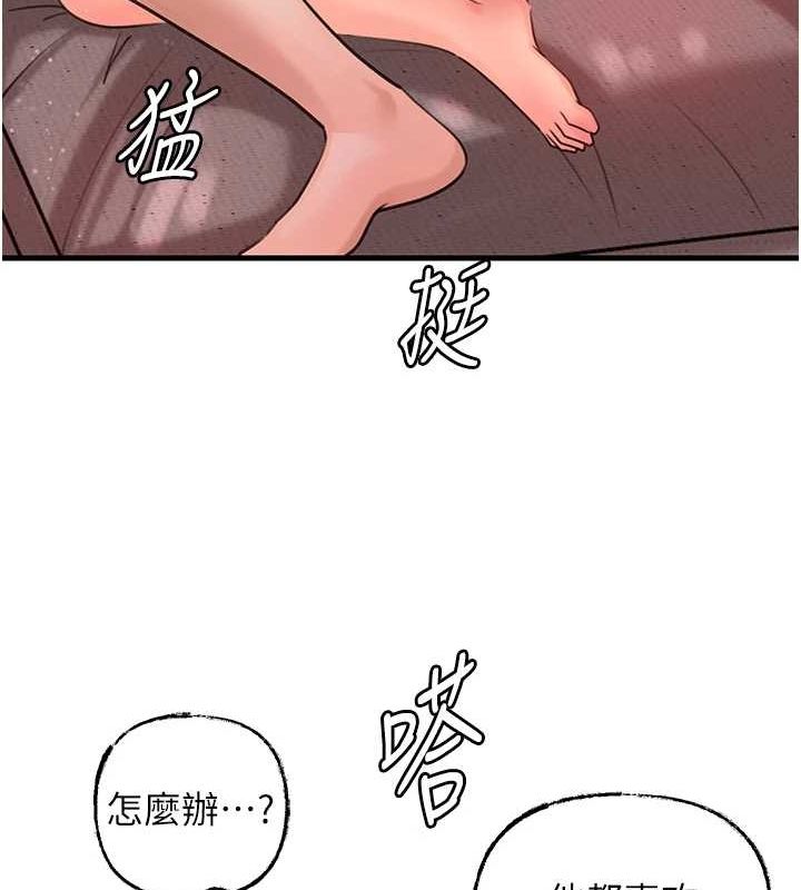 《岳母為何那樣》漫画 第34話-為了復仇我不能心軟