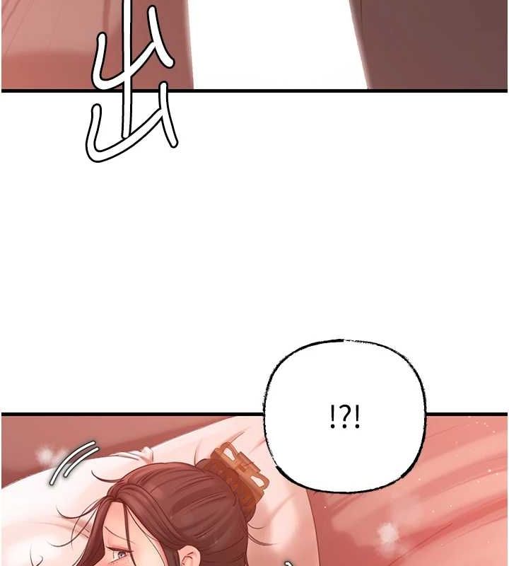 《岳母為何那樣》漫画 第34話-為了復仇我不能心軟