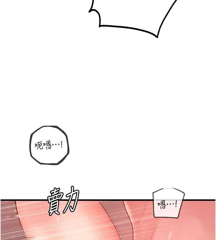 《岳母為何那樣》漫画 第35話-欲擒故縱的女婿