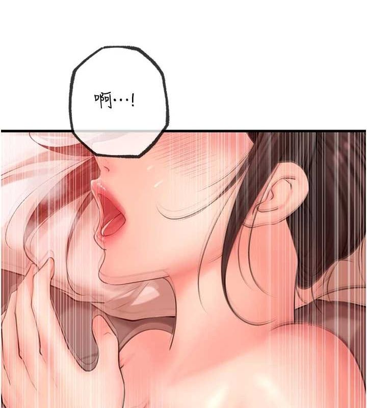 《岳母為何那樣》漫画 第35話-欲擒故縱的女婿