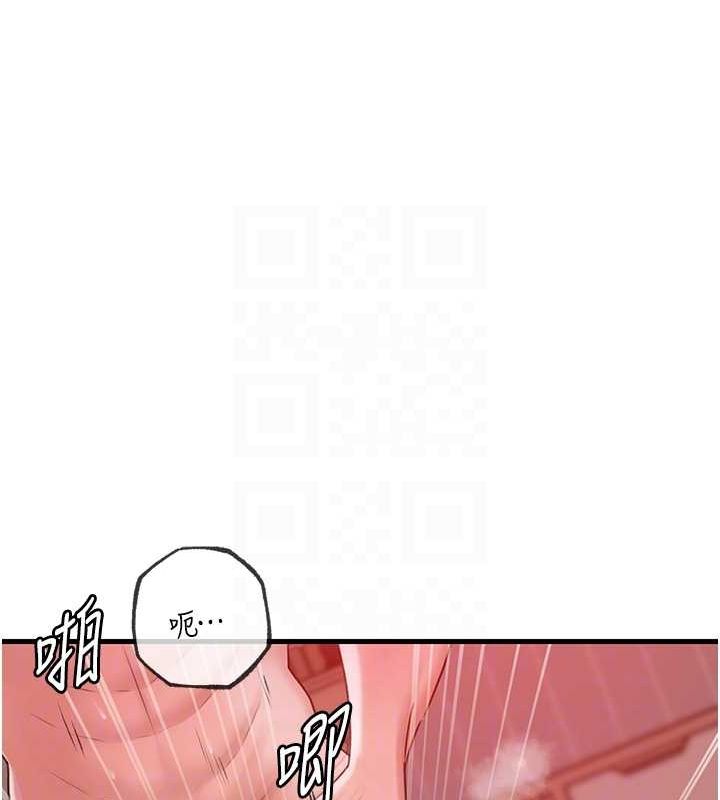 《岳母為何那樣》漫画 第35話-欲擒故縱的女婿