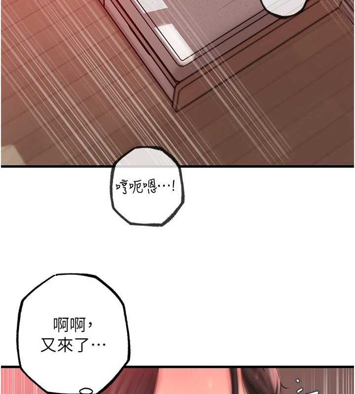 《岳母為何那樣》漫画 第35話-欲擒故縱的女婿