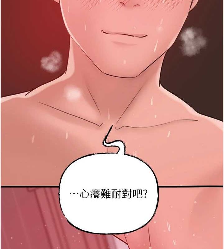 《岳母為何那樣》漫画 第35話-欲擒故縱的女婿