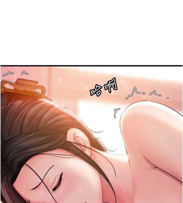 《岳母為何那樣》漫画 第35話-欲擒故縱的女婿