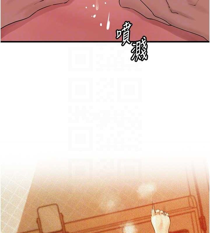 《岳母為何那樣》漫画 第35話-欲擒故縱的女婿
