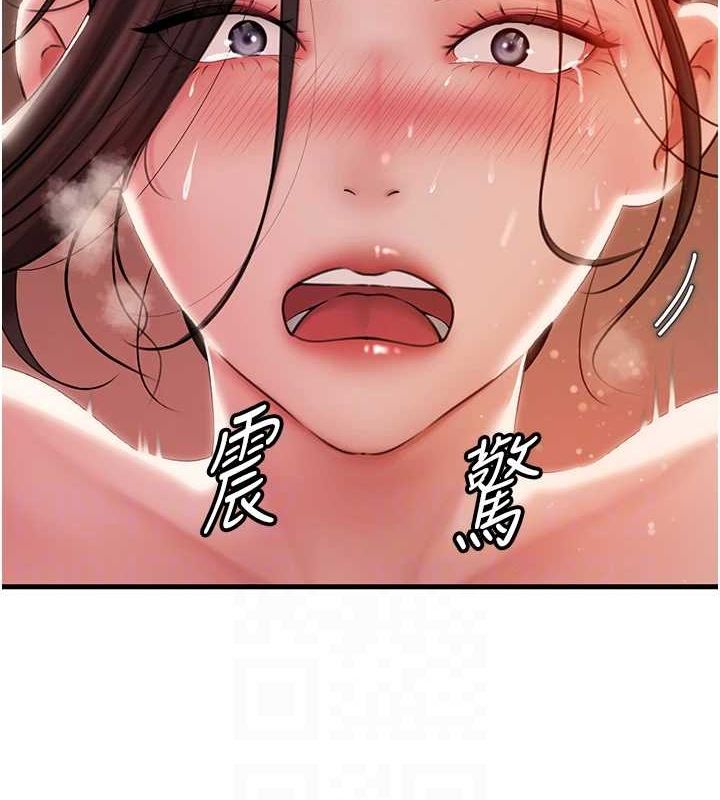 《岳母為何那樣》漫画 第35話-欲擒故縱的女婿