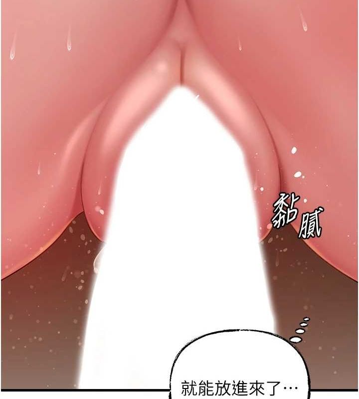 《岳母為何那樣》漫画 第35話-欲擒故縱的女婿