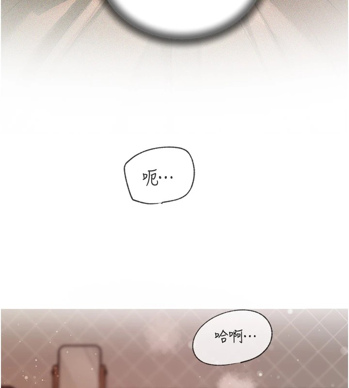 《岳母為何那樣》漫画 第36話-同時高潮的兩人