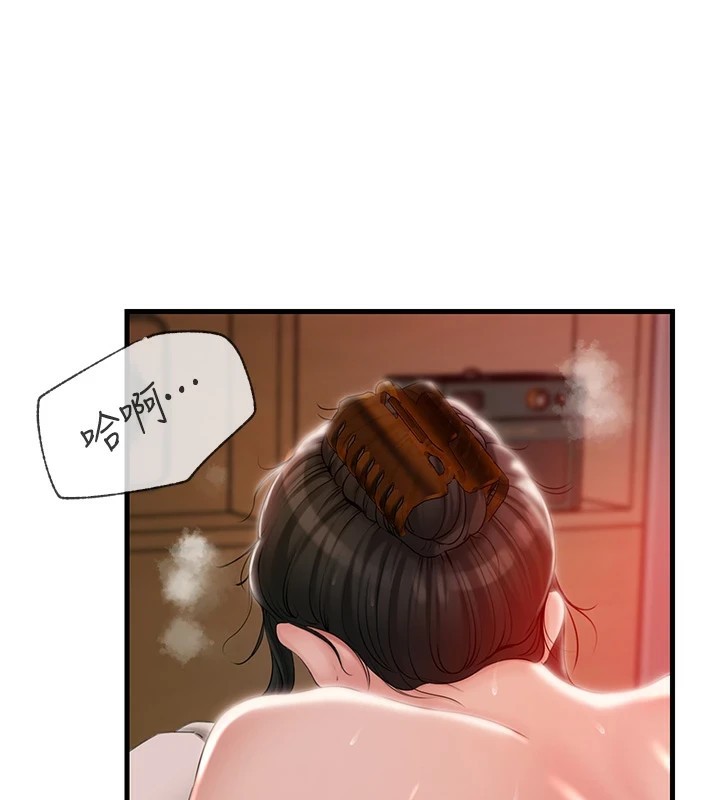 《岳母為何那樣》漫画 第36話-同時高潮的兩人