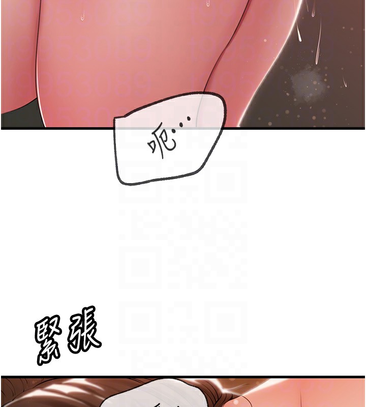 《岳母為何那樣》漫画 第36話-同時高潮的兩人