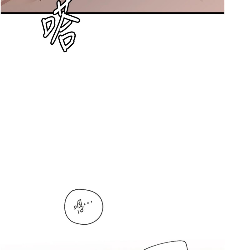 《岳母為何那樣》漫画 第36話-同時高潮的兩人