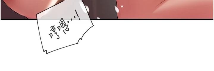 《岳母為何那樣》漫画 第36話-同時高潮的兩人