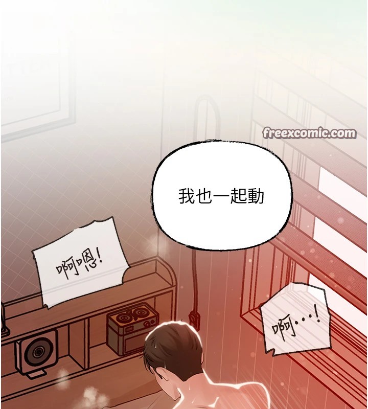 《岳母為何那樣》漫画 第36話-同時高潮的兩人