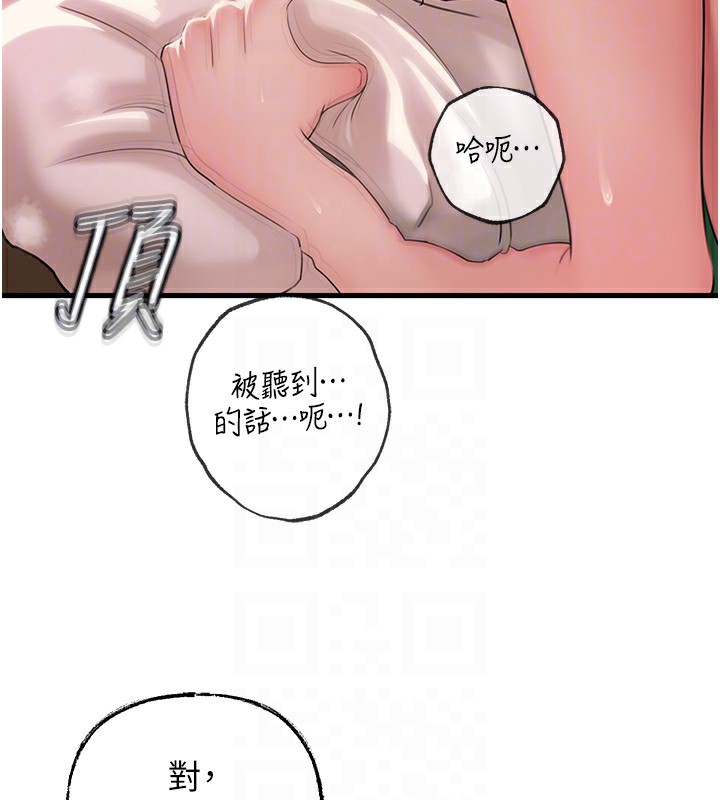 《岳母為何那樣》漫画 第36話-同時高潮的兩人