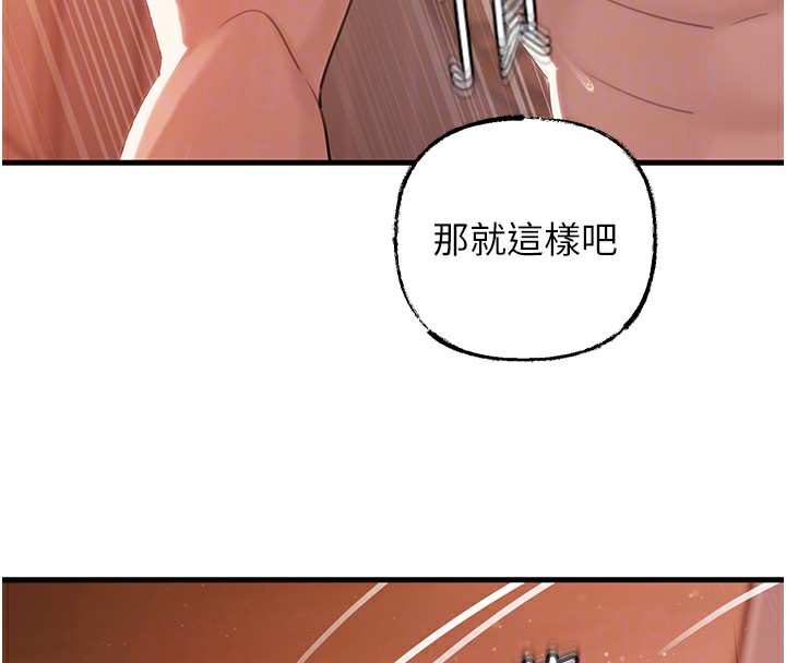 《岳母為何那樣》漫画 第36話-同時高潮的兩人