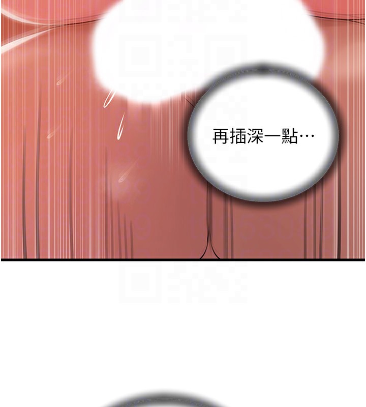 《岳母為何那樣》漫画 第36話-同時高潮的兩人