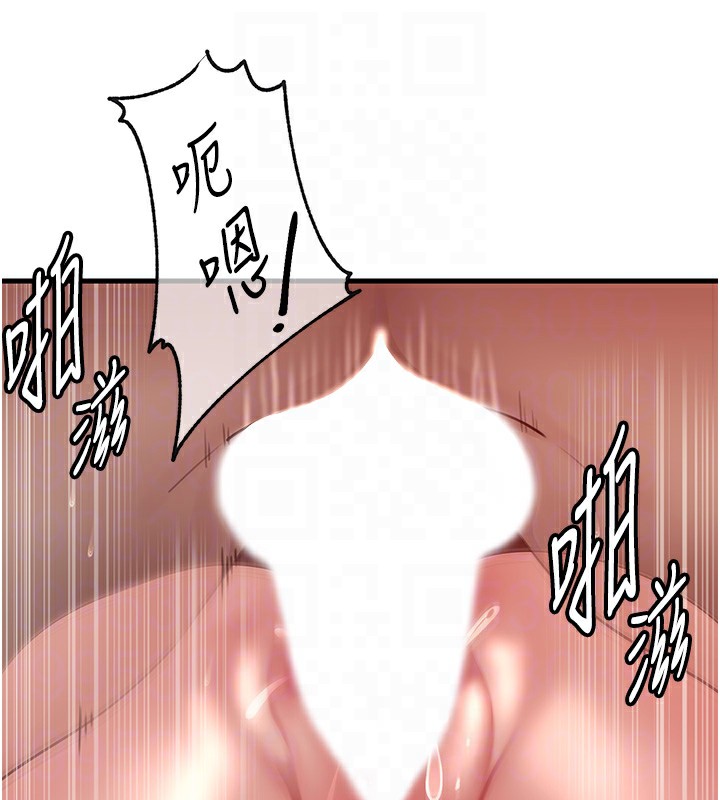 《岳母為何那樣》漫画 第36話-同時高潮的兩人