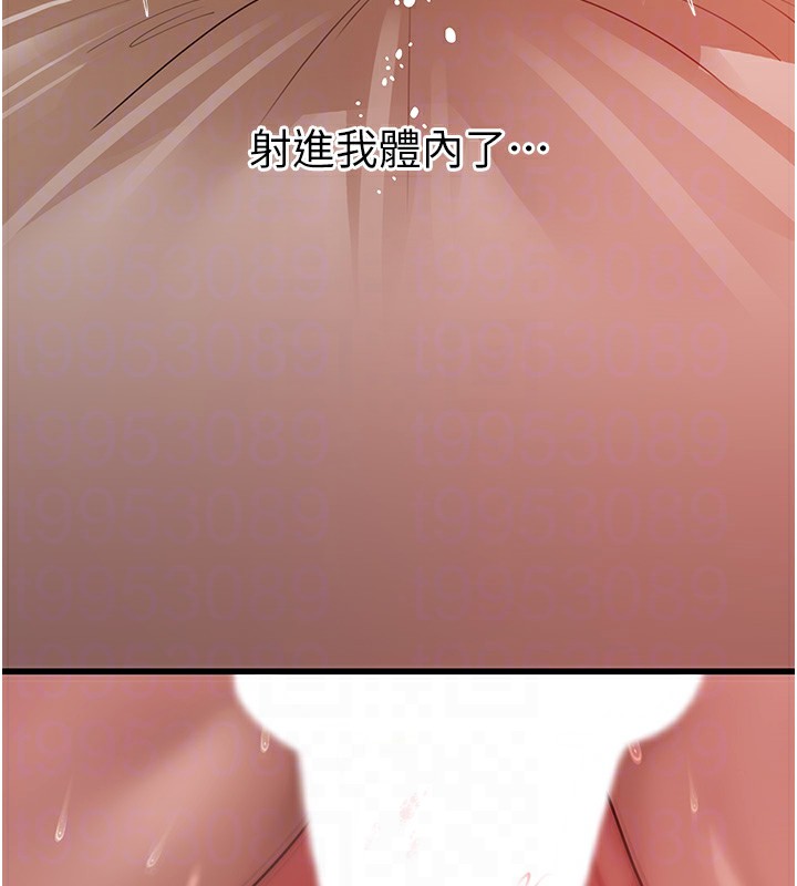 《岳母為何那樣》漫画 第36話-同時高潮的兩人