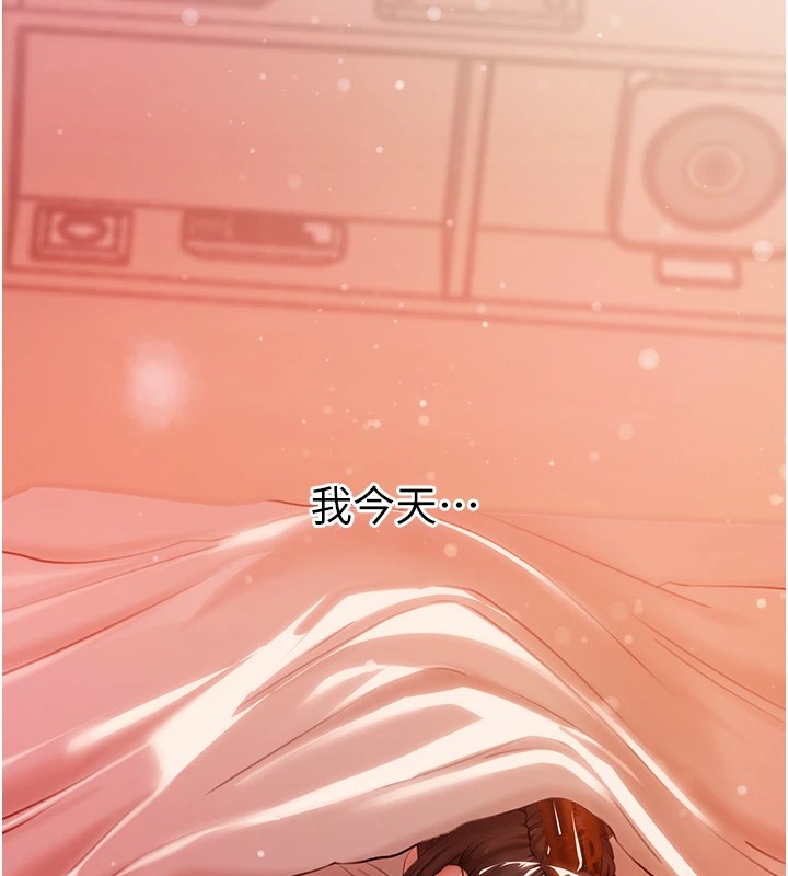 《岳母為何那樣》漫画 第36話-同時高潮的兩人