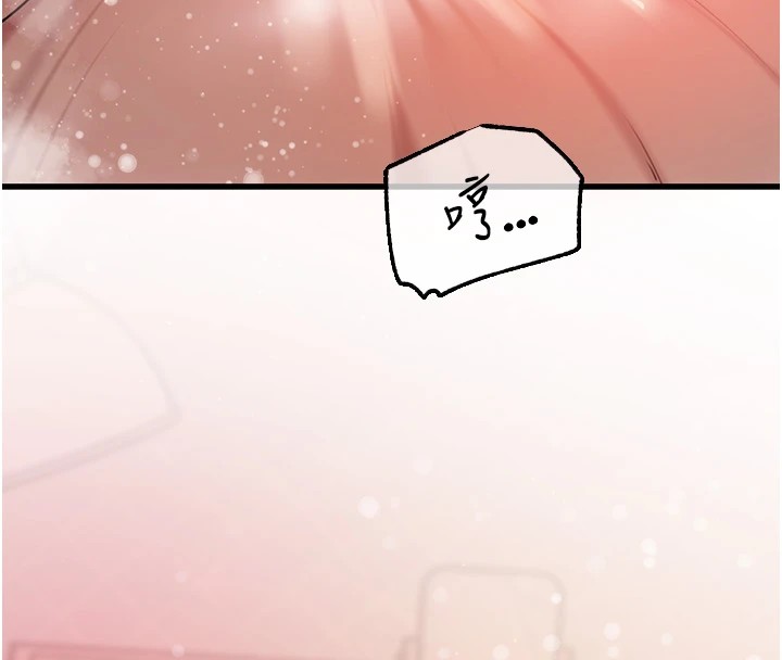 《岳母為何那樣》漫画 第37話-孤立心彤作戰開始