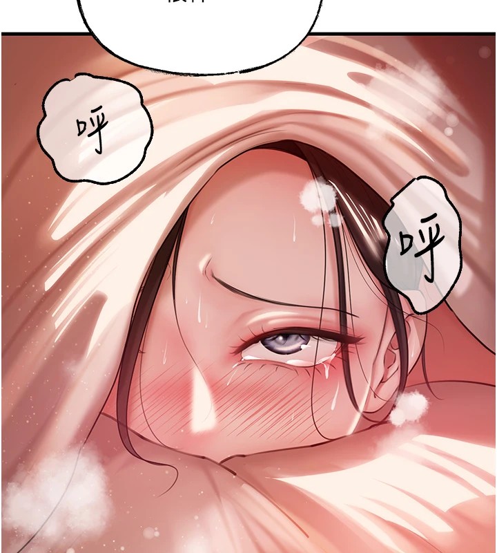 《岳母為何那樣》漫画 第37話-孤立心彤作戰開始
