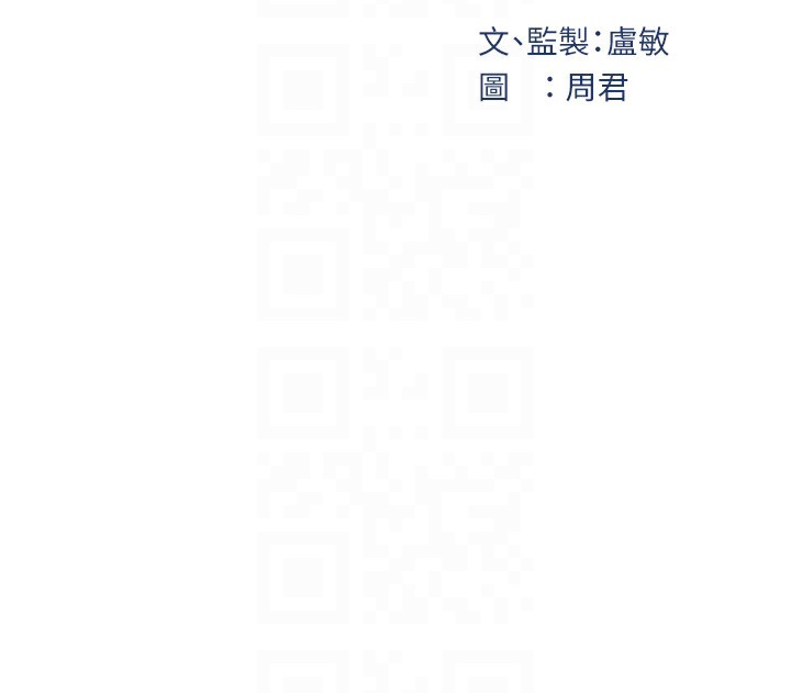 《岳母為何那樣》漫画 第37話-孤立心彤作戰開始