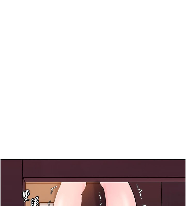 《岳母為何那樣》漫画 第37話-孤立心彤作戰開始