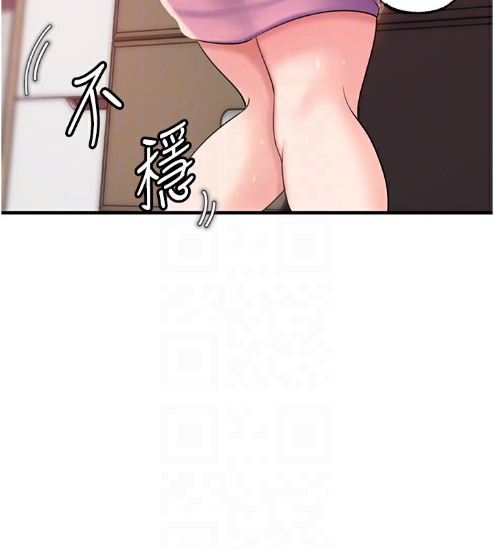 《岳母為何那樣》漫画 第37話-孤立心彤作戰開始