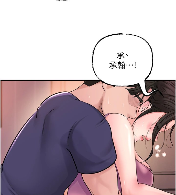 《岳母為何那樣》漫画 第37話-孤立心彤作戰開始