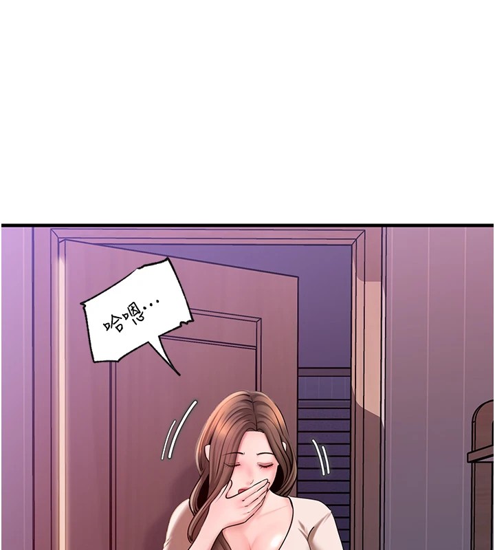 《岳母為何那樣》漫画 第37話-孤立心彤作戰開始