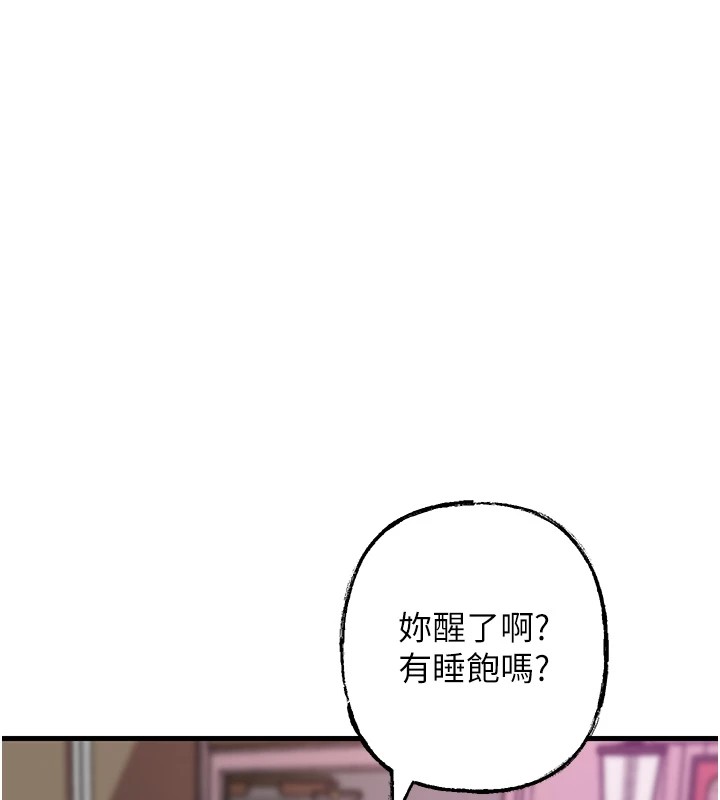 《岳母為何那樣》漫画 第37話-孤立心彤作戰開始
