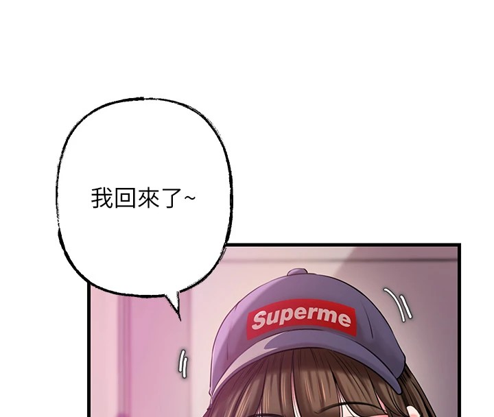 《岳母為何那樣》漫画 第37話-孤立心彤作戰開始