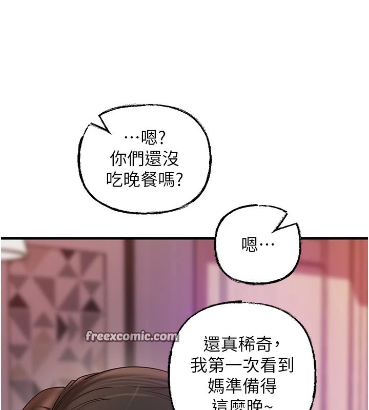 《岳母為何那樣》漫画 第37話-孤立心彤作戰開始