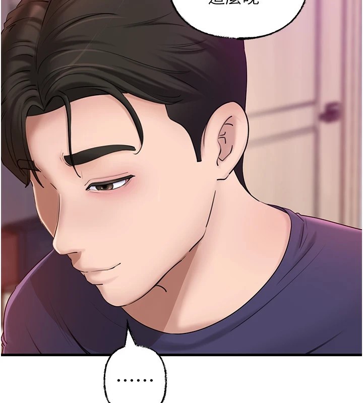 《岳母為何那樣》漫画 第37話-孤立心彤作戰開始