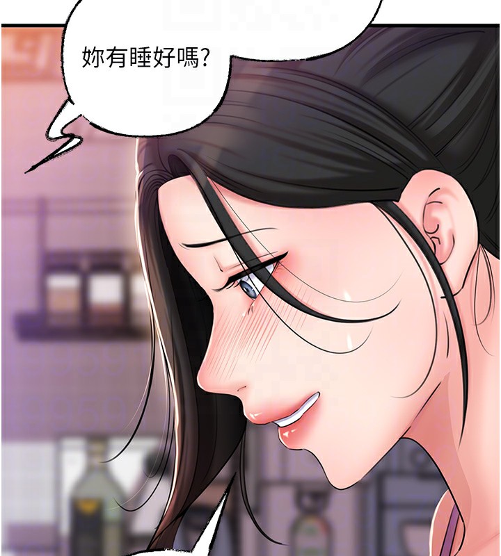 《岳母為何那樣》漫画 第37話-孤立心彤作戰開始