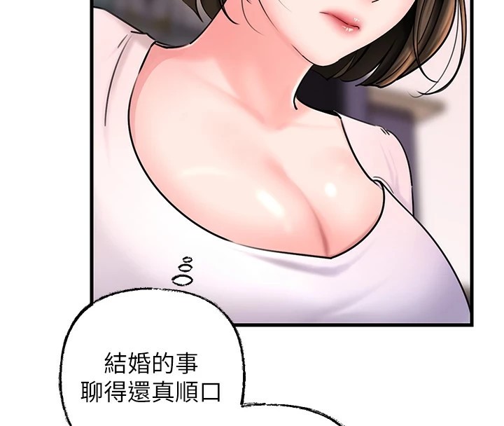 《岳母為何那樣》漫画 第37話-孤立心彤作戰開始