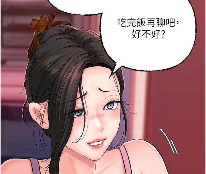 《岳母為何那樣》漫画 第37話-孤立心彤作戰開始