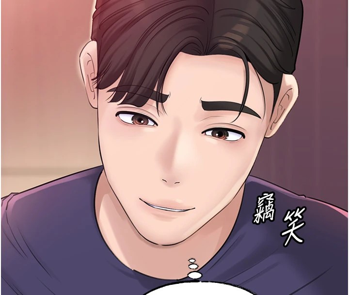 《岳母為何那樣》漫画 第37話-孤立心彤作戰開始