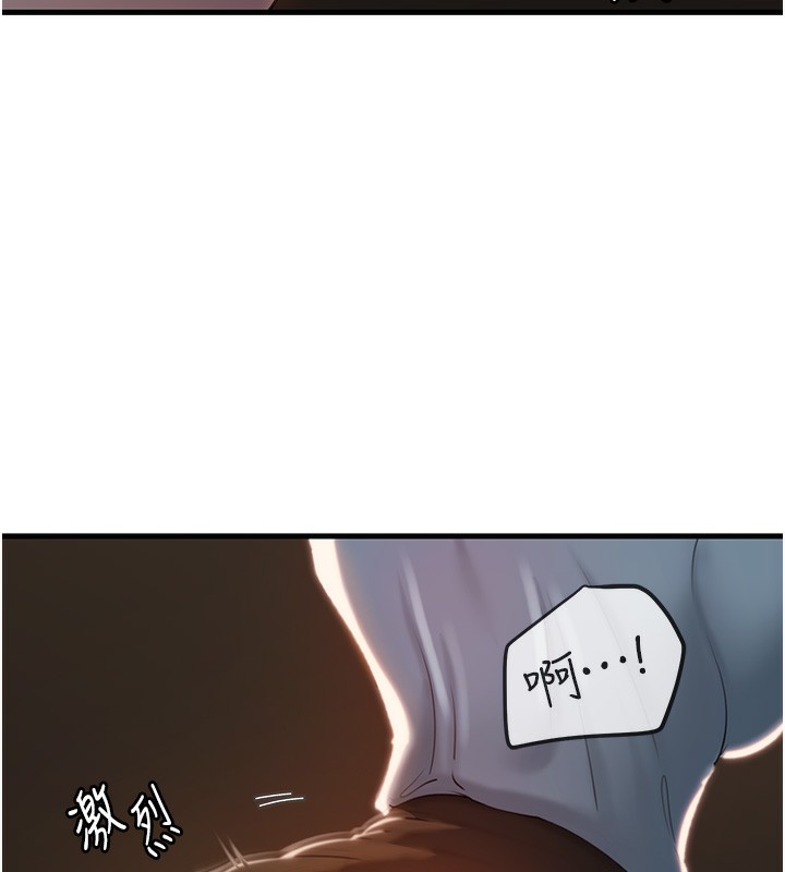《岳母為何那樣》漫画 第39話-人體情趣用品