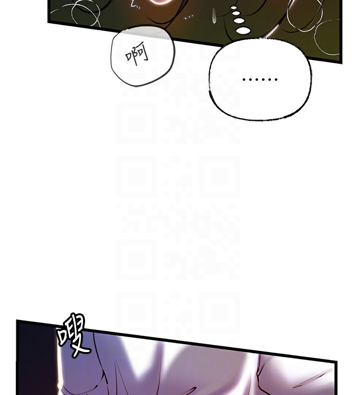 《岳母為何那樣》漫画 第39話-人體情趣用品
