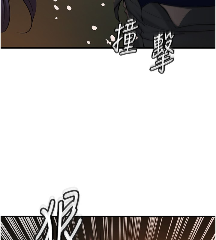 《岳母為何那樣》漫画 第39話-人體情趣用品