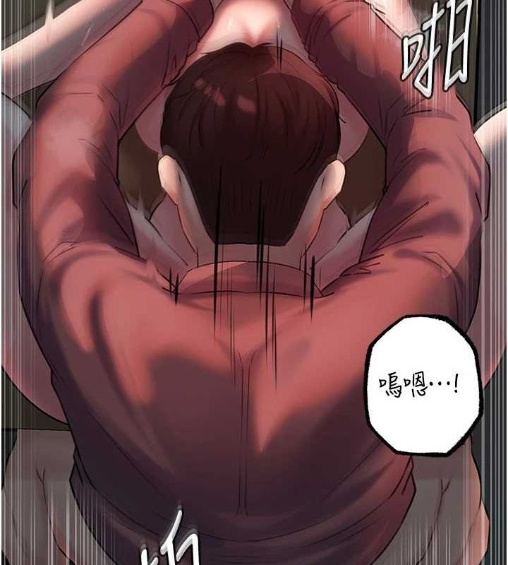 《岳母為何那樣》漫画 第43話-詹代理的過往