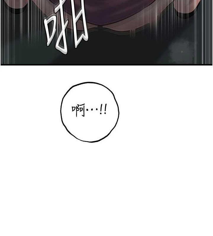 《岳母為何那樣》漫画 第43話-詹代理的過往