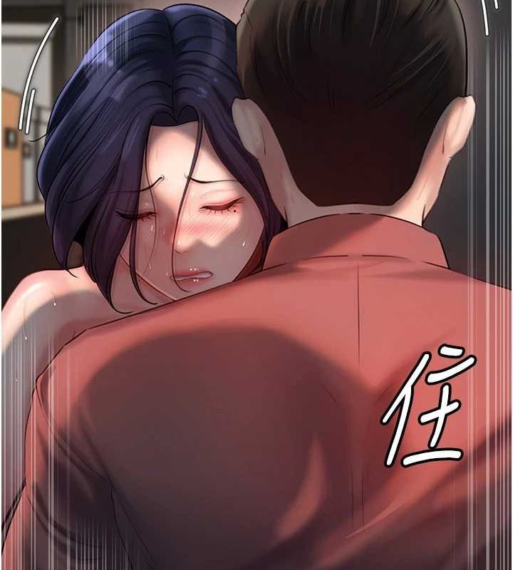 《岳母為何那樣》漫画 第43話-詹代理的過往