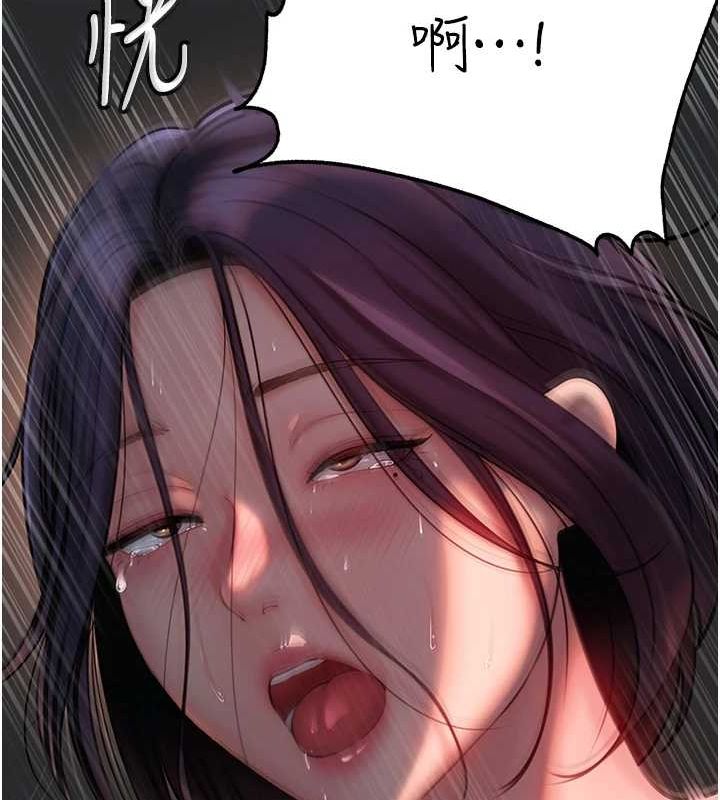 《岳母為何那樣》漫画 第43話-詹代理的過往