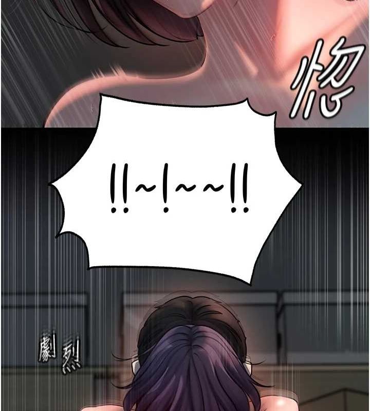 《岳母為何那樣》漫画 第43話-詹代理的過往