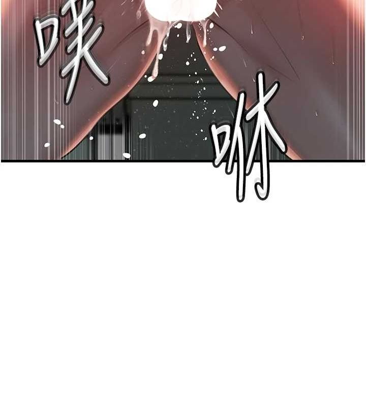 《岳母為何那樣》漫画 第43話-詹代理的過往
