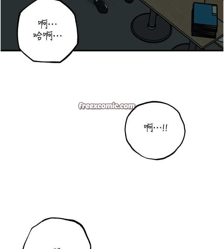 《岳母為何那樣》漫画 第43話-詹代理的過往